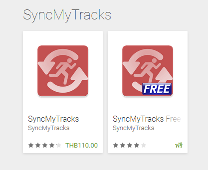 SyncMyTracks